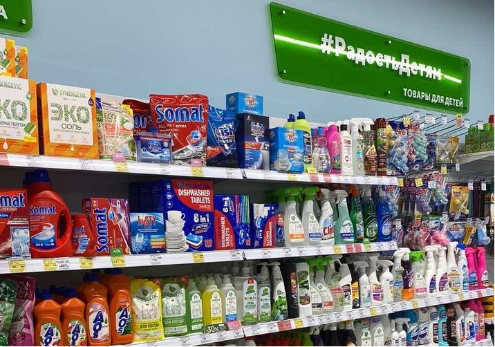 В Пензе снижены цены на бытовую химию