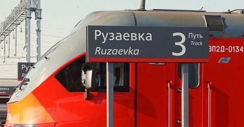 Пензенцы смогут доехать до Саранска на «Сурской стреле»