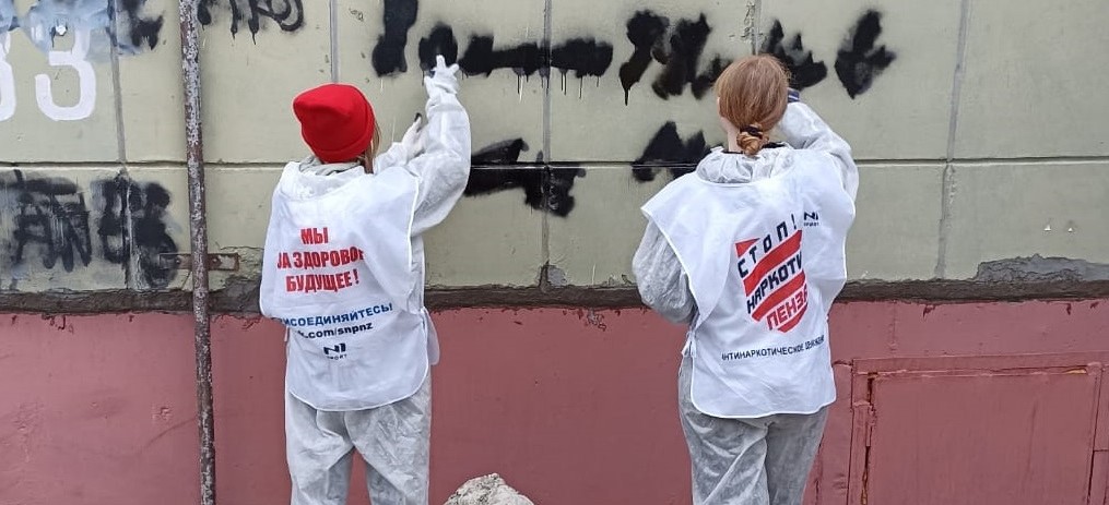 В Пензенской области полицейские за неделю выявили 49 преступлений, связанных с наркотиками