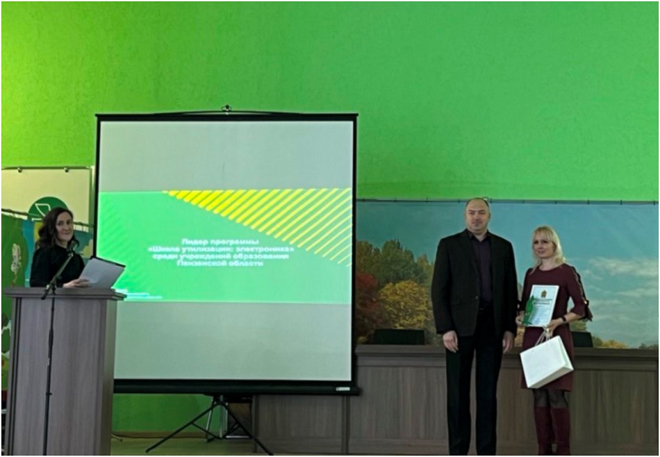 В Пензе утилизировали более 300 тонн электрических отходов