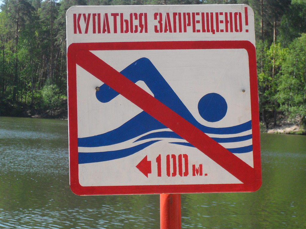 Пляжи в Пензенской области собираются содержать по единым стандартам