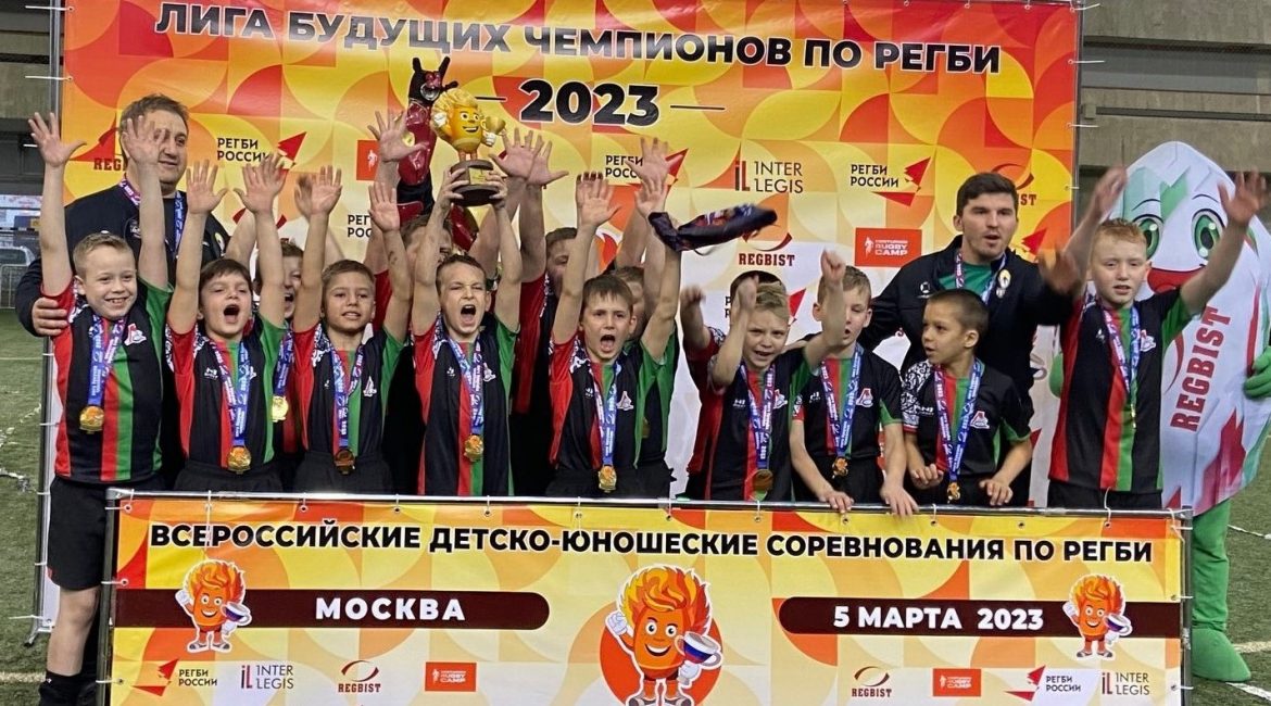 Пензенские регбисты стали победителями 2-го тура Лиги будущих чемпионов