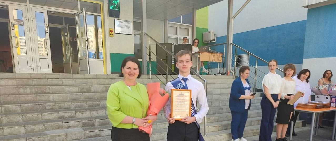 Ольга Чистякова вручила Благодарственные письма ученикам школы имени Лермонтова