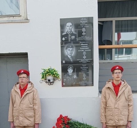 В Кузнецке открыли мемориальную доску погибшему участнику СВО Сергею Кувыркову