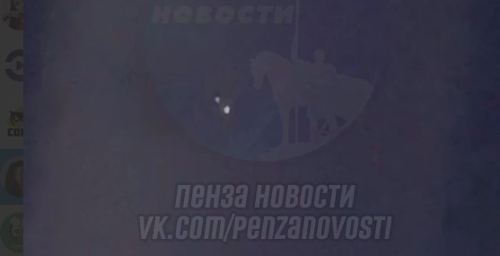 Пензенцы снова заметили неизвестный летательный аппарат в небе