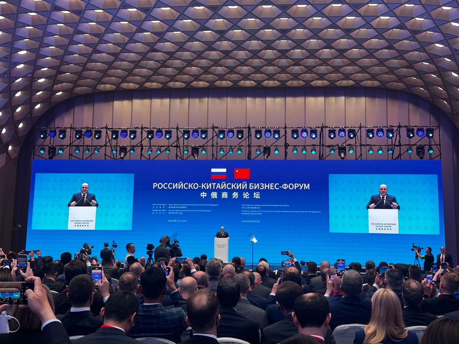 Ольга Изранова принимает участие в российско-китайском форуме в Шанхае