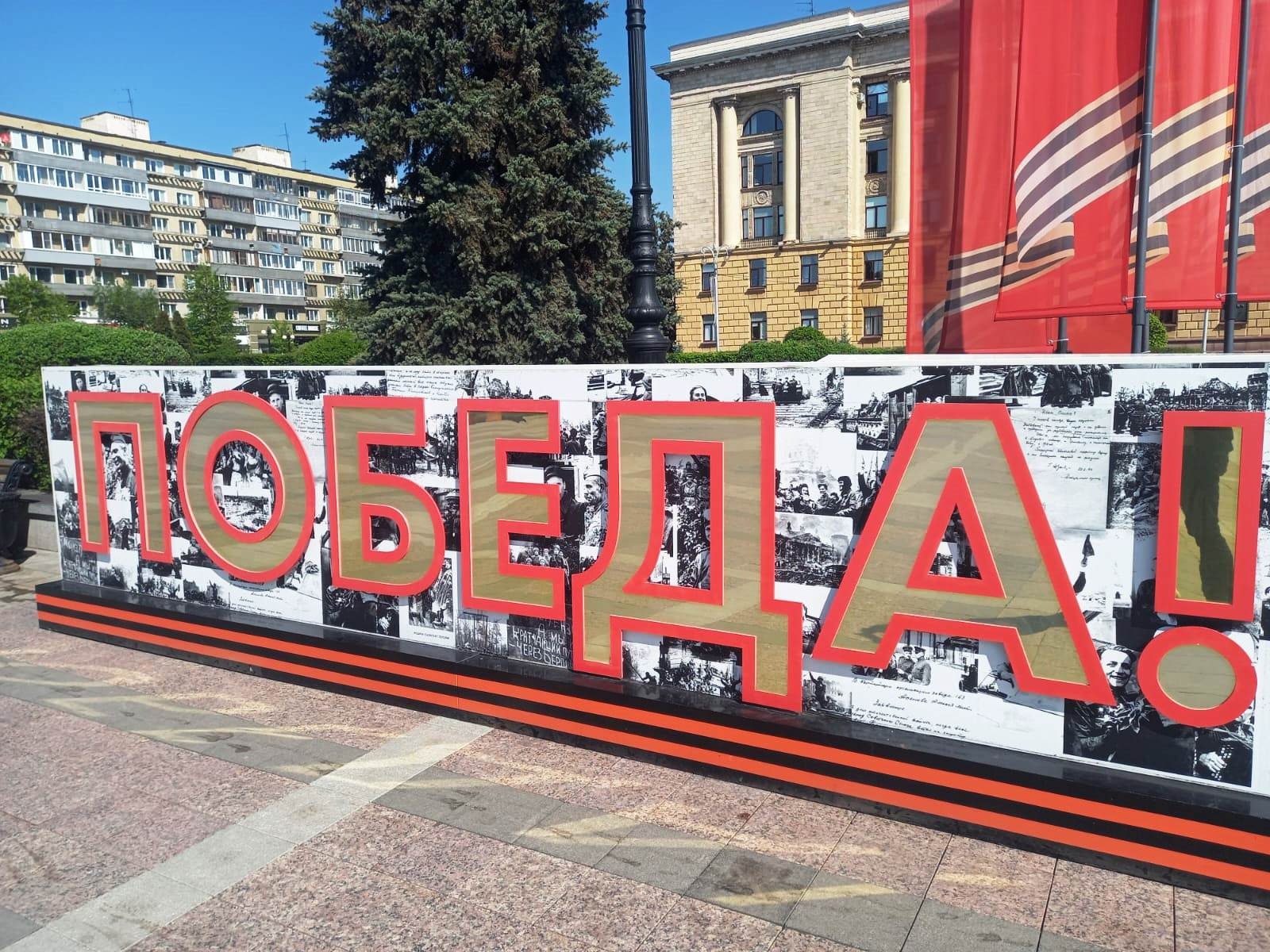 Александр Басенко показал, как Пензу украсили к 9 мая