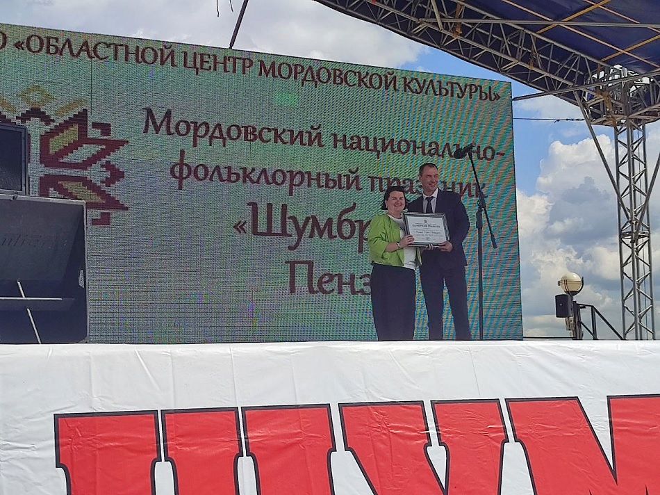 Ольга Чистякова приветствовала участников мордовского национального праздника «Шумбрат»