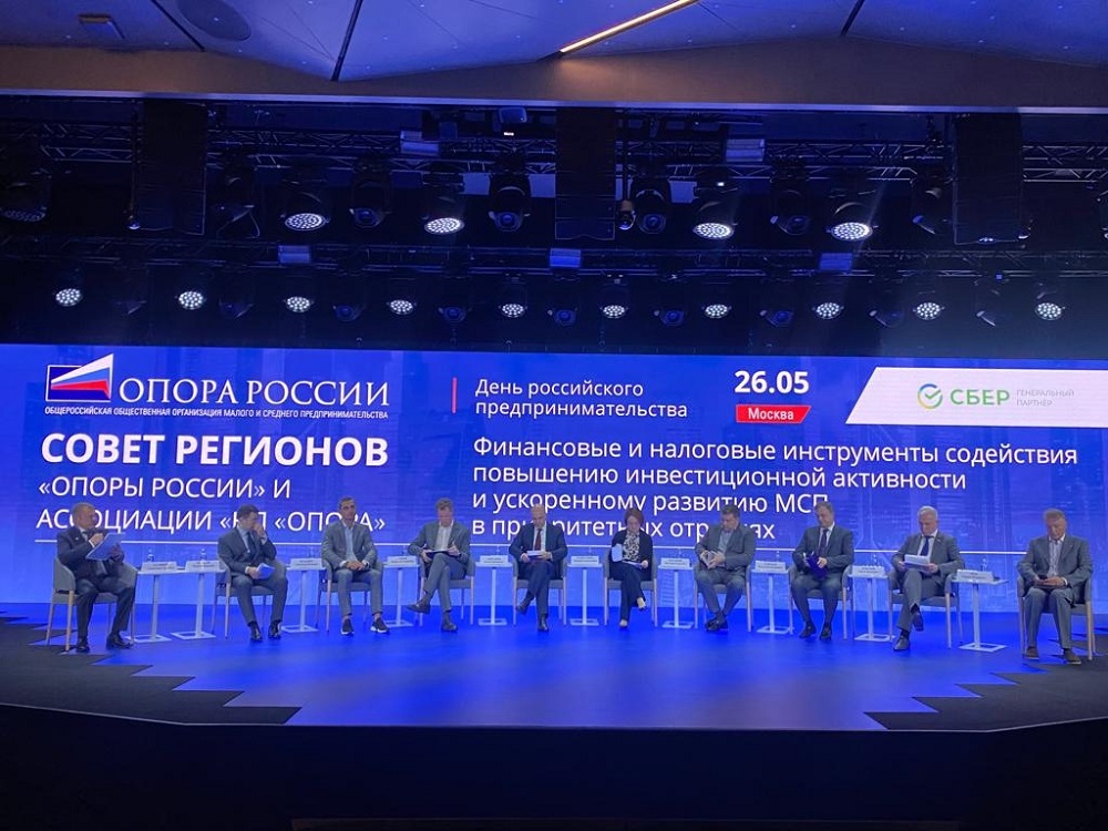 Делегация пензенской «ОПОРЫ РОССИИ» посетила Форум-Совет регионов в Москве