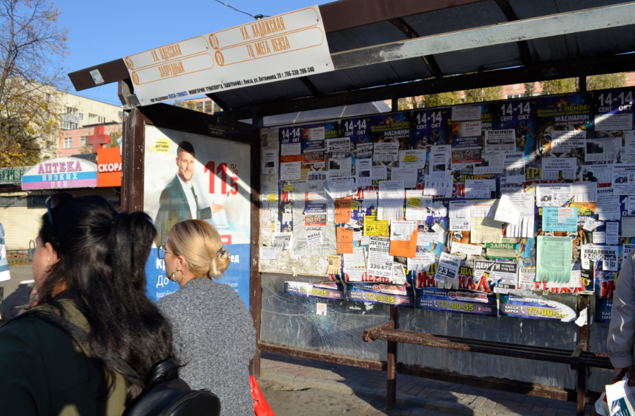 Пензенцам не стоит ждать появления электронных табло на остановках в ближайшее время