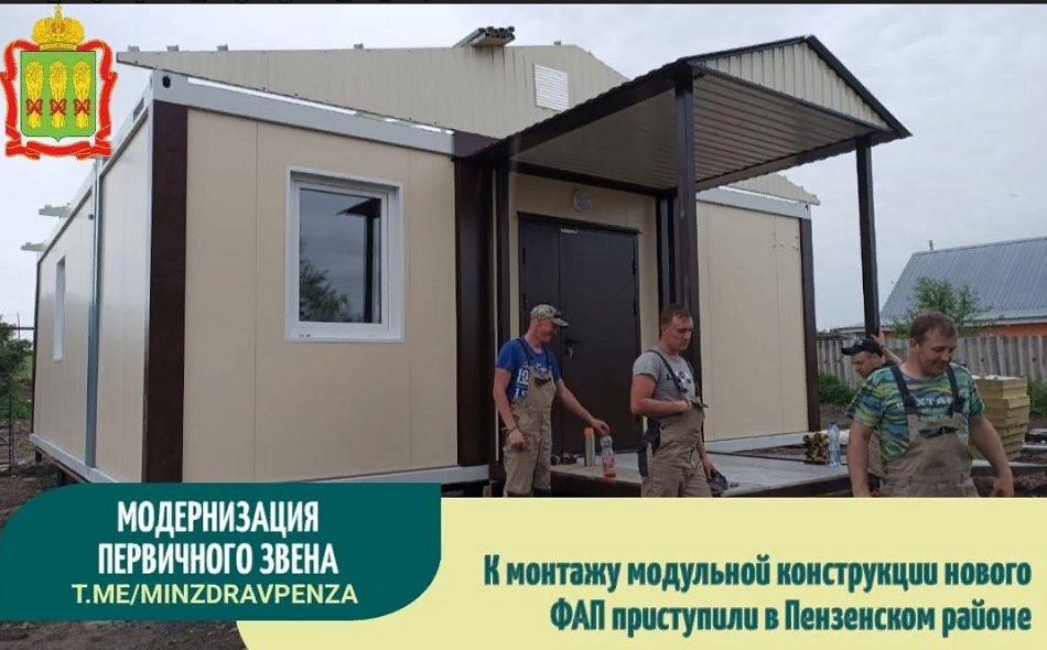 В селе Николаевка Пензенского района возводят новый ФАП