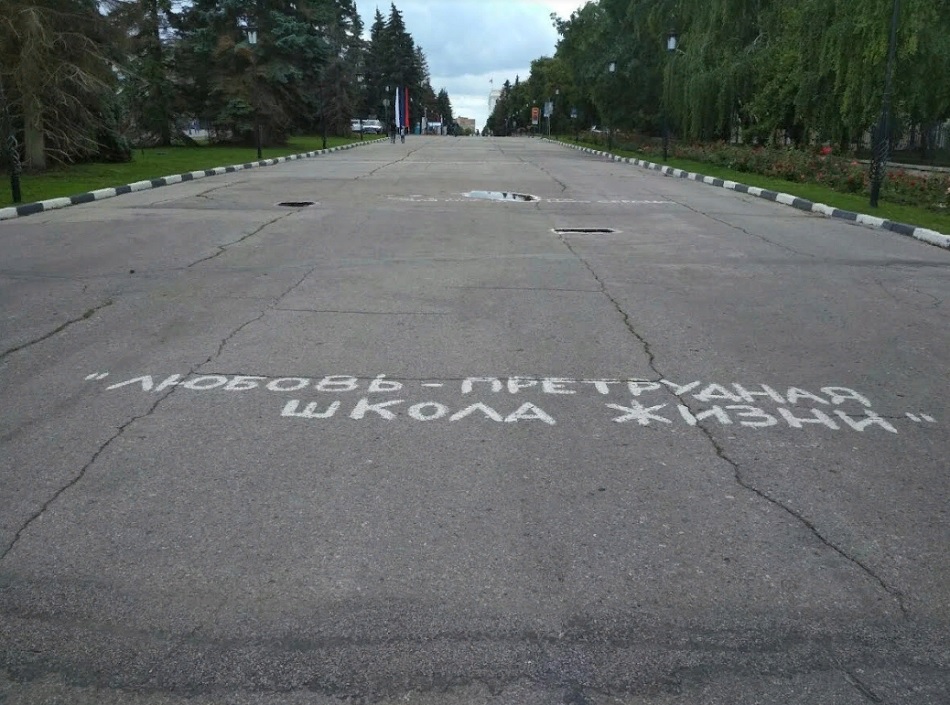 39-летний пензенец избил возлюбленную во время ссоры