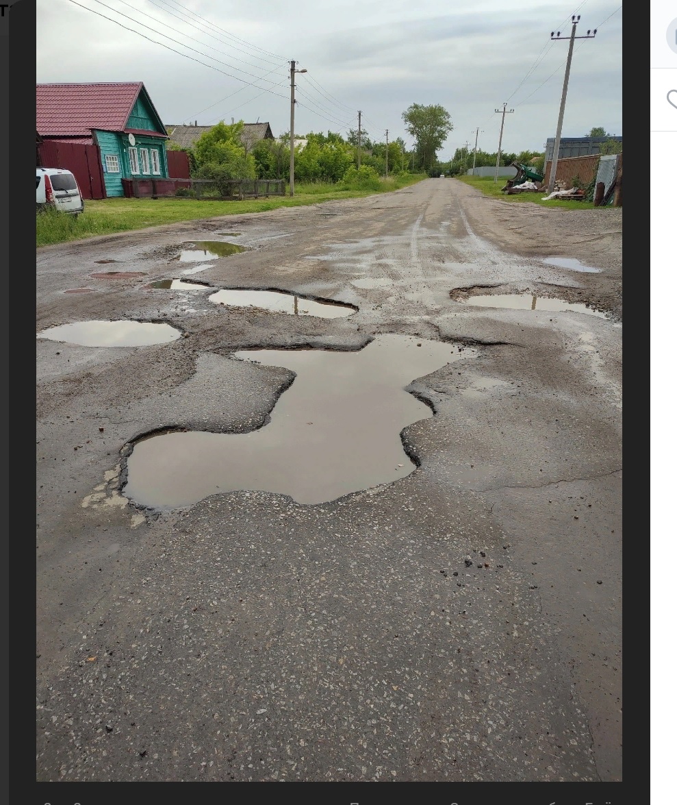 Жители Кузнецкого района показали дорогу, похожую на терку для машин
