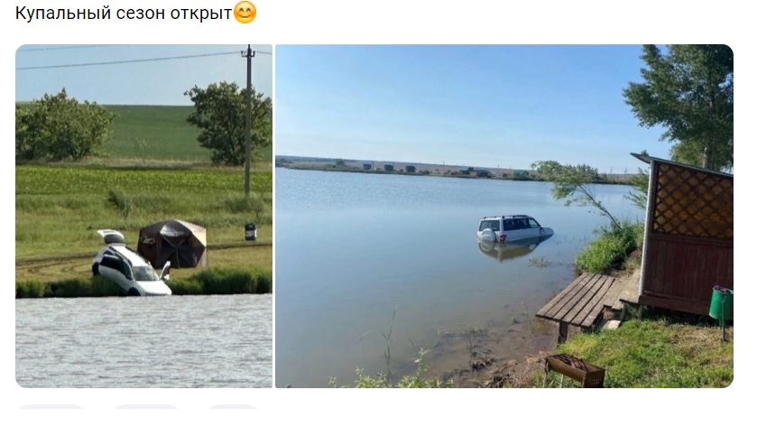 В Пензенской области автомобилисты «открыли купальный сезон»