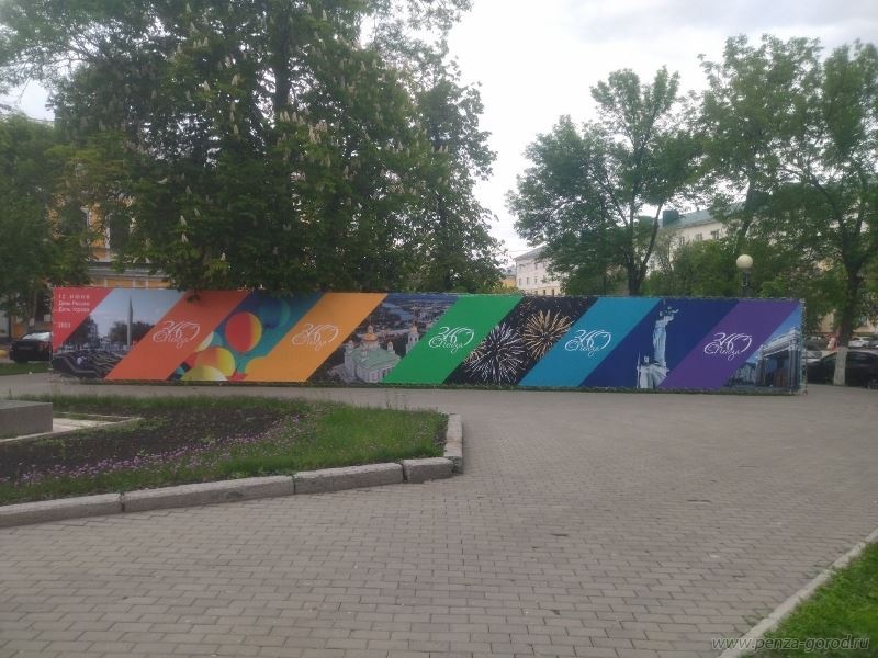 В Пензе идёт подготовка празднования юбилея города