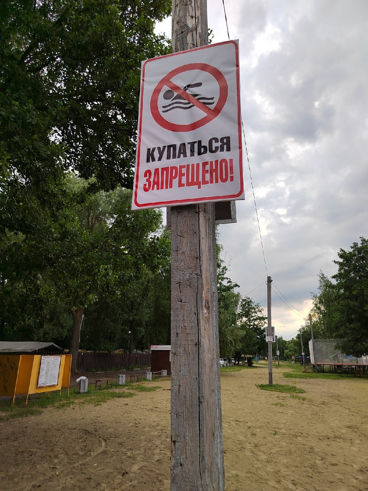 Сергей Петрунин рассказал, как спасти тонущего человека и не погибнуть при этом