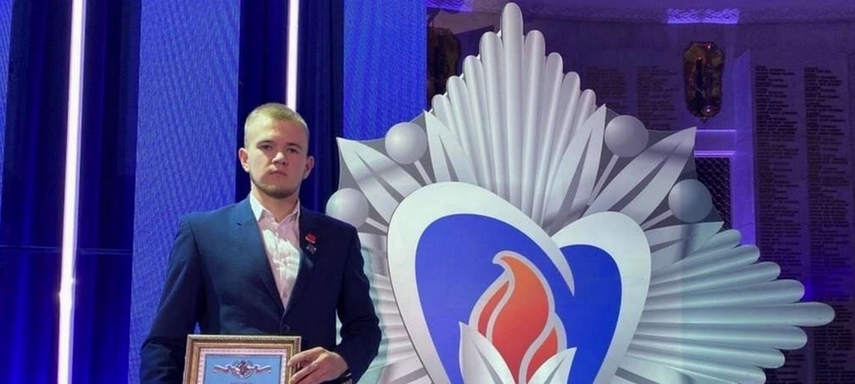 Пензенского студента наградили премией «Горячее сердце» за спасение семьи из огня