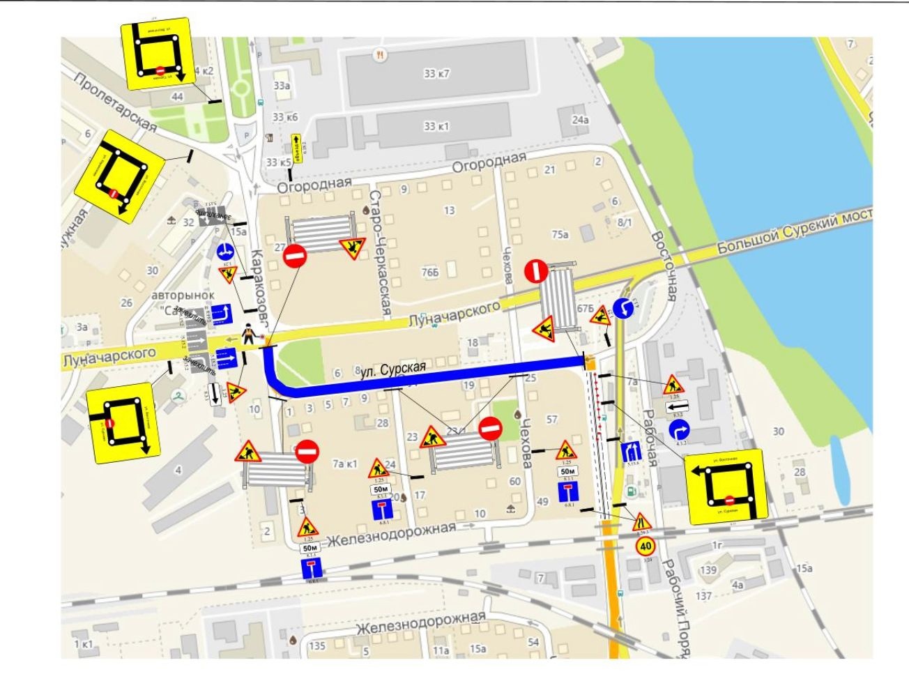 В Пензе на улице Сурской закроют проезд для транспорта