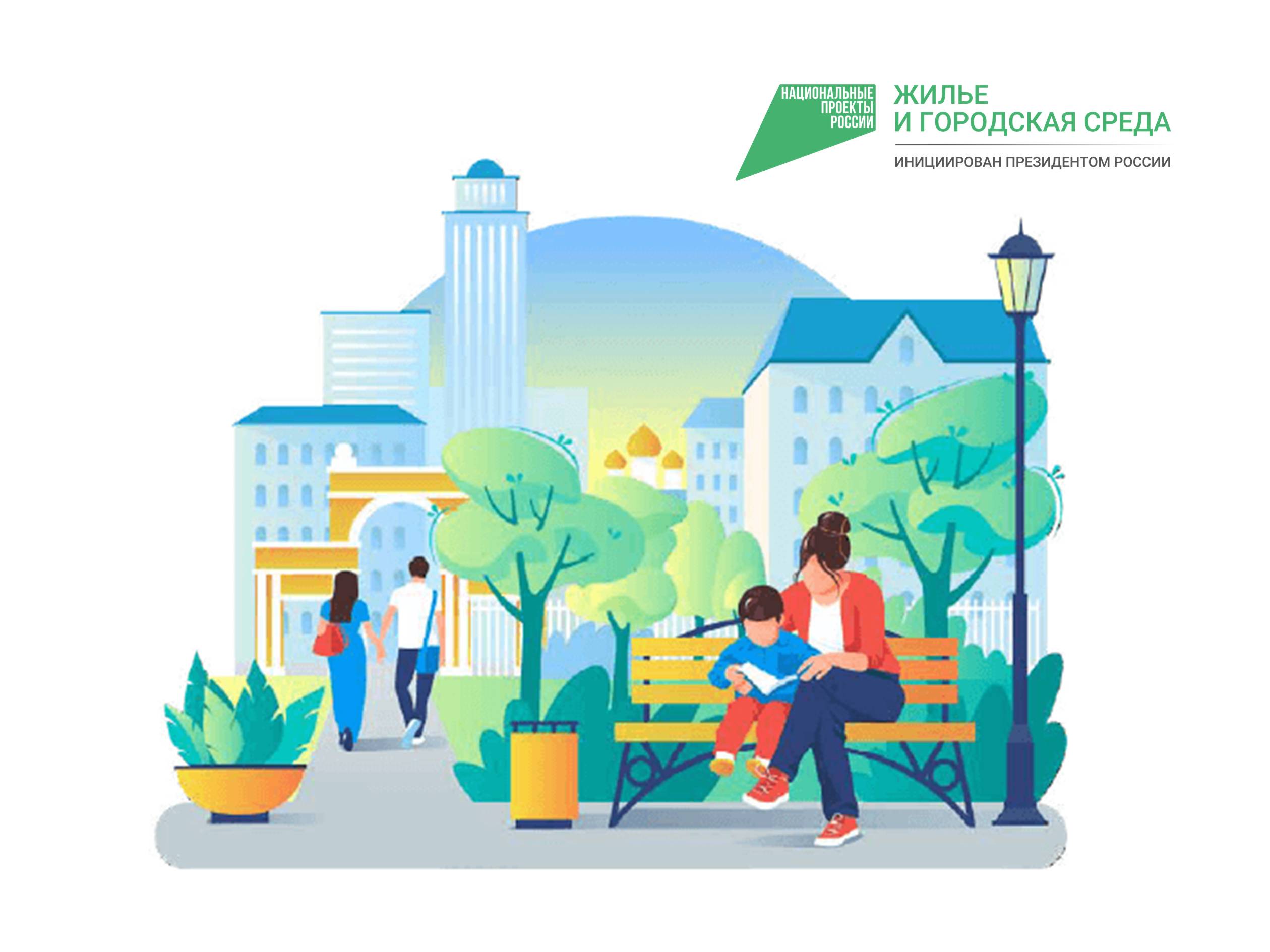 В Пензе объявлены результаты голосования за объекты благоустройства