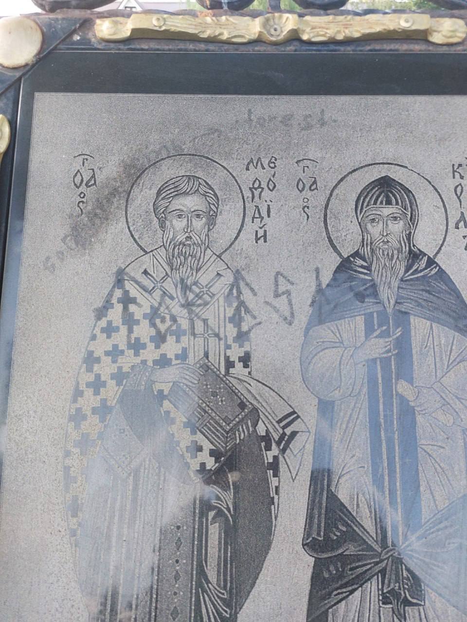 В Кузнецке вандалы изрисовали икону в часовне на площади