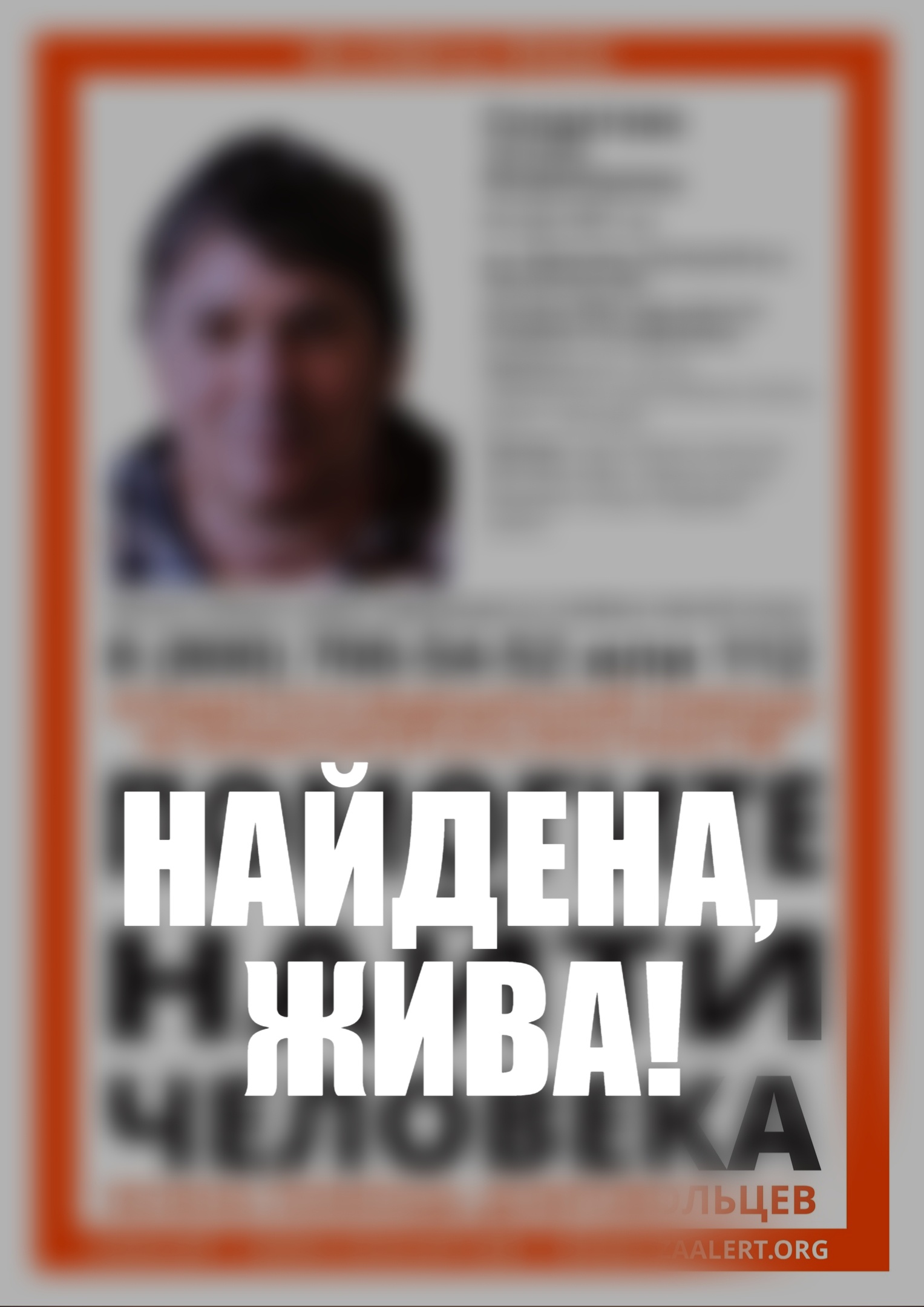 Шла на голоса: в Кузнецком районе нашли женщину, ушедшую в лес за ягодой