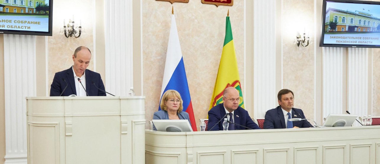 Вадим Супиков принял участие в формировании повестки дня предстоящей сессии Заксобра