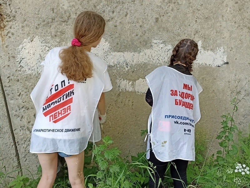 В Пензе волонтеры зачистили 95 надписей пронаркотического содержания