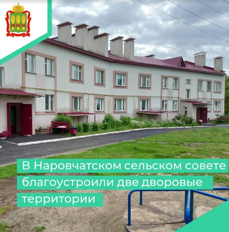 На благоустройство двух улиц в Наровчатском районе потратили больше 6,3 млн рублей