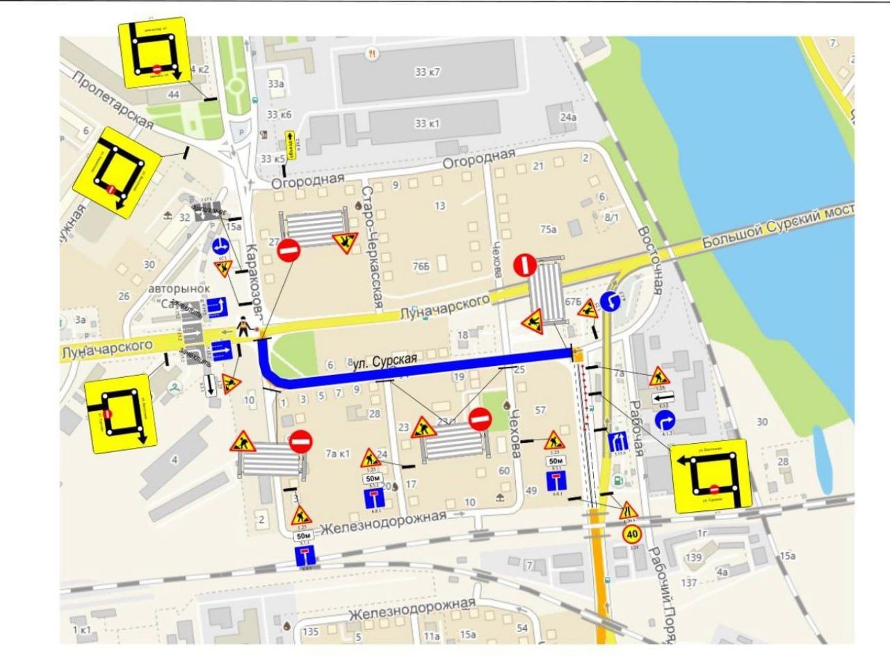 В Пензе до вечера будет закрыт проезд по улице Сурской