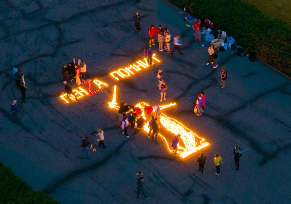 В Пензенской области молодёжь создала "Огненную картину"