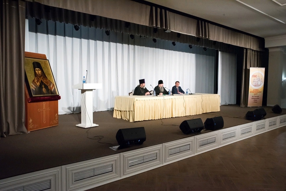 В Пензе прошла конференция регионального отделения Всемирного Русского Народного Собора