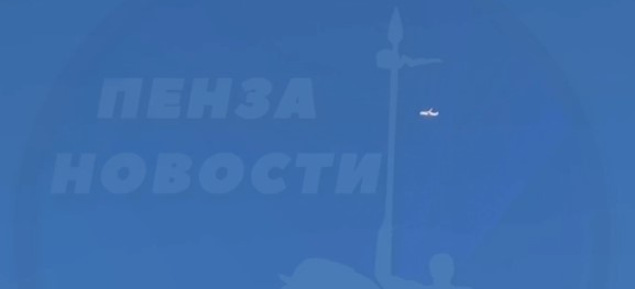 Пензенцы вновь заметили беспилотник в небе