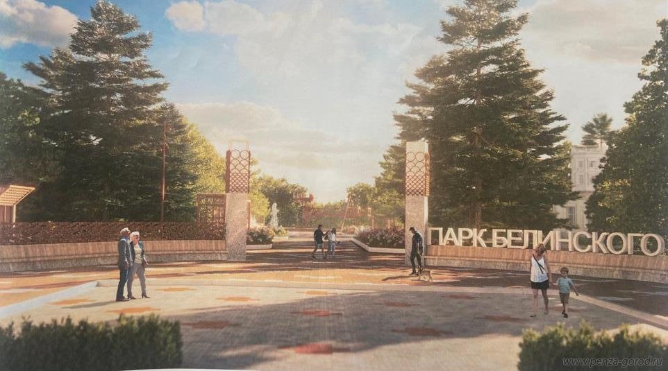 В Парке Белинского начали монтировать входную группу