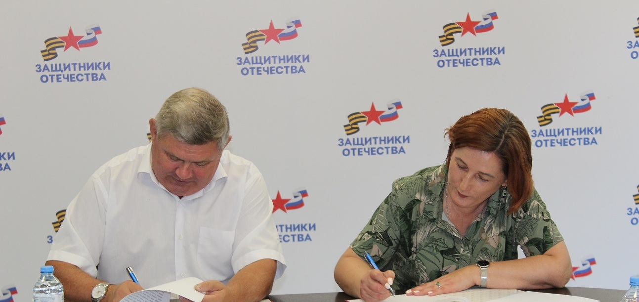 В Пензе Социальный фонд подписал соглашение с фондом «Защитники Отечества»