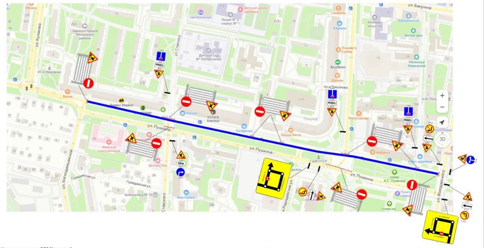 В Пензе из-за ремонта дороги на два дня перекроют улицу Пушкина