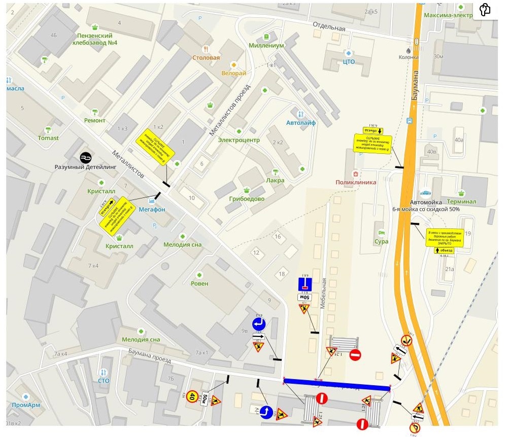 В Пензе перекроют участок дороги по проезду Баумана