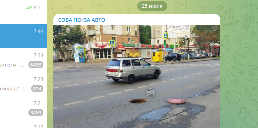 Пензенских автомобилистов предупредили об открытом люке на Стреле