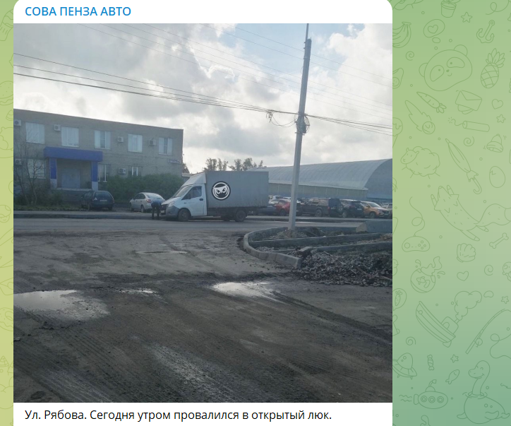 В Пензе грузовой автомобиль попал в дорожную ловушку на улице Рябова