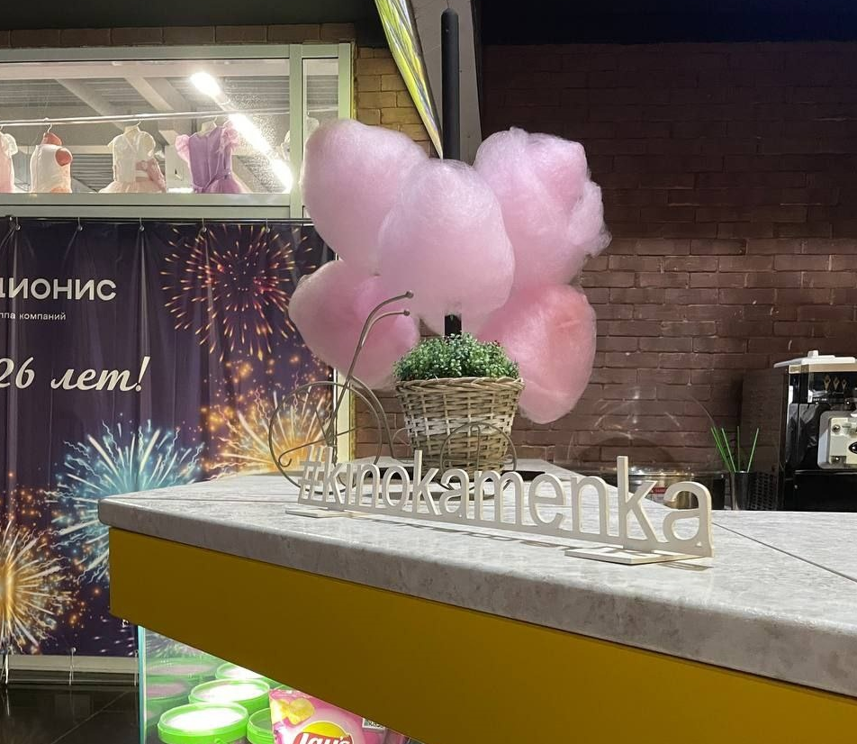 В Каменке кинотеатр «Центральный» приглашает на пенную вечеринку (0+)