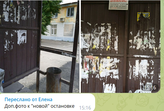 Пензенцев возмутила "новая" остановка на улице Леонова