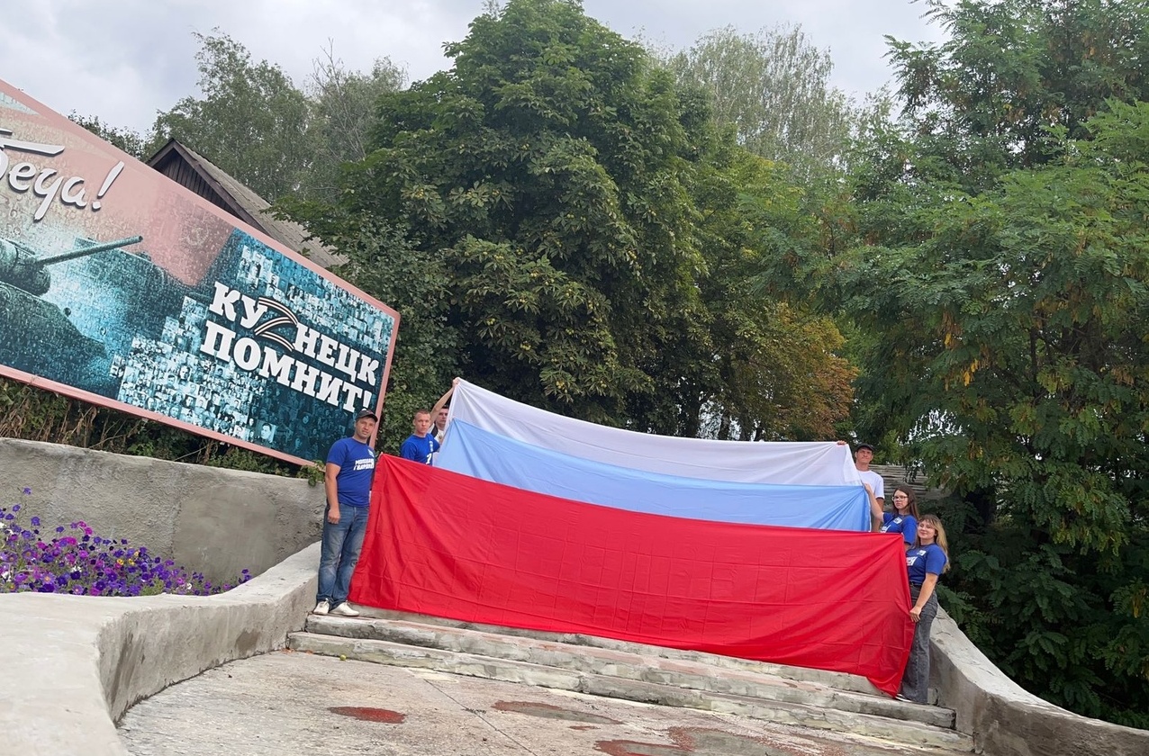Жители Кузнецка приняли участие в патриотической акции «Наш флаг державный»