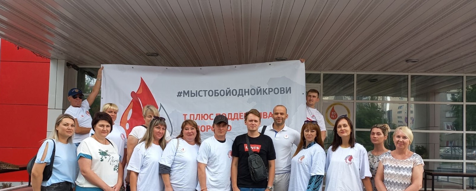 В Пензе работники «Т Плюс» сдали 12 литров крови в рамках донорской акции
