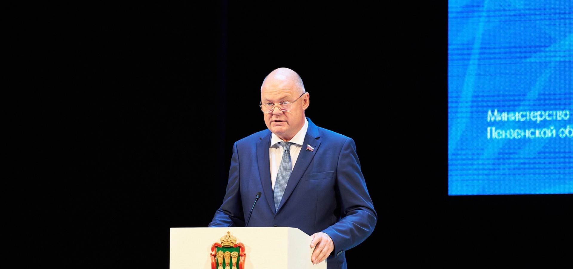 Вадим Супиков принял участие в августовском педагогическом форуме