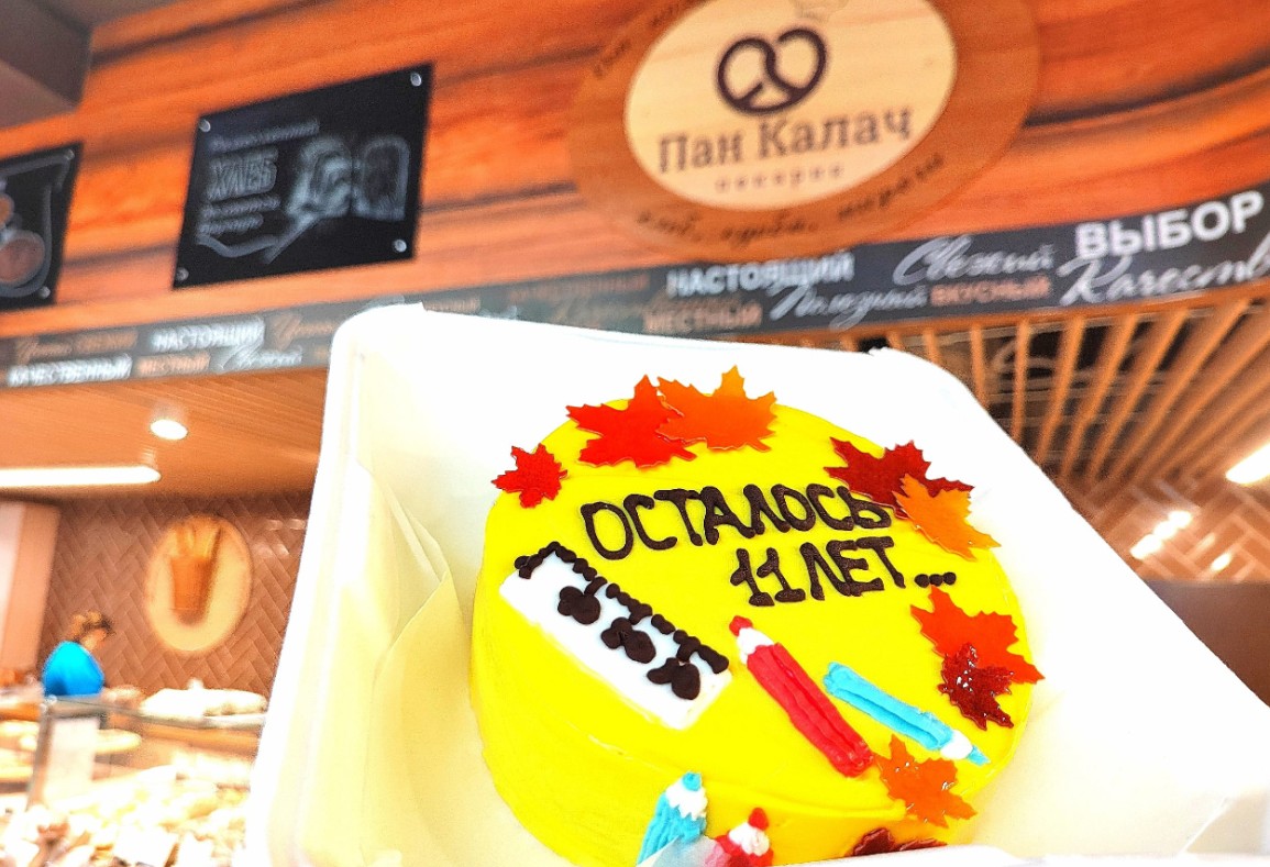 В Пензе ремесленная пекарня предложила оригинальные подарки к 1 сентября