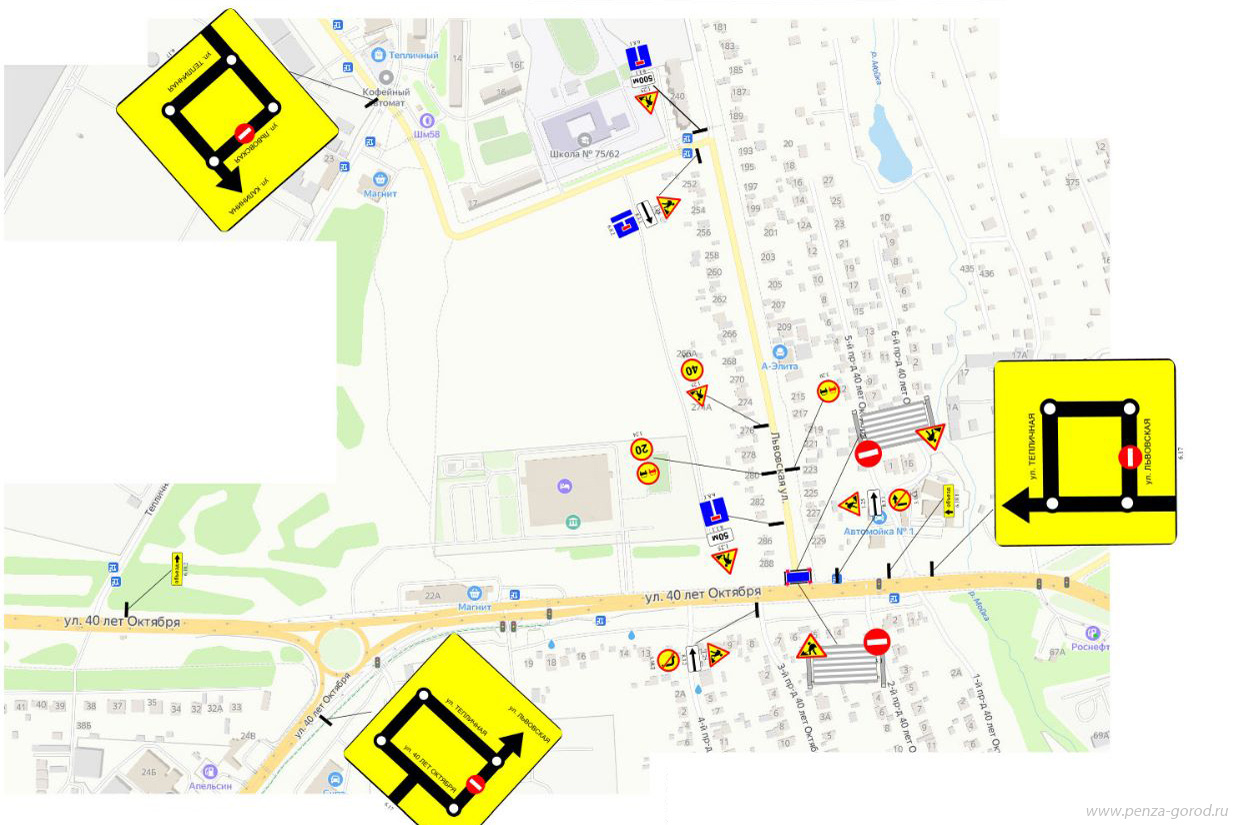 В Пензе на перекрестке улиц 40 лет Октября и Львовской запретят проезд