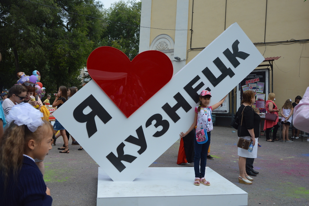 В Кузнецке на День города ожидается выступление «секретной» звезды