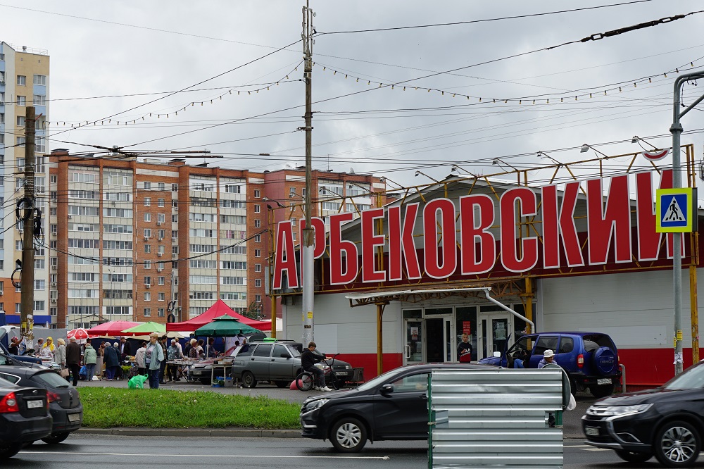 В Арбеково создадут крупный центр торговли