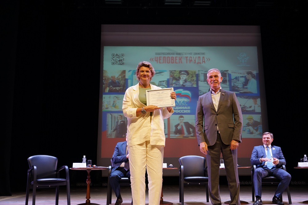Ольга Изранова: «Символично, что проект «Человек труда» стартовал в Пензе»