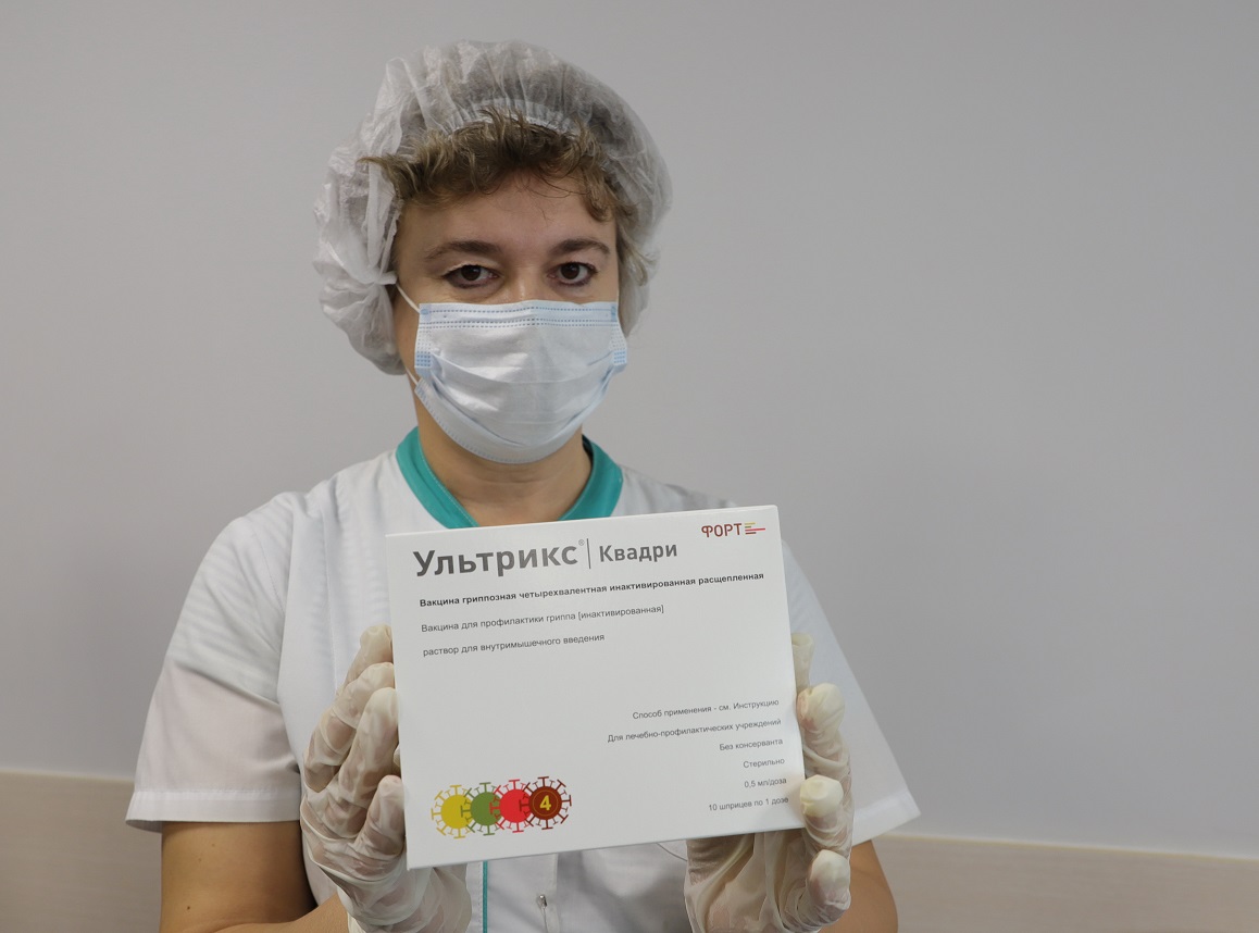 В Пензенскую область поступило около 190 000 доз вакцины против гриппа