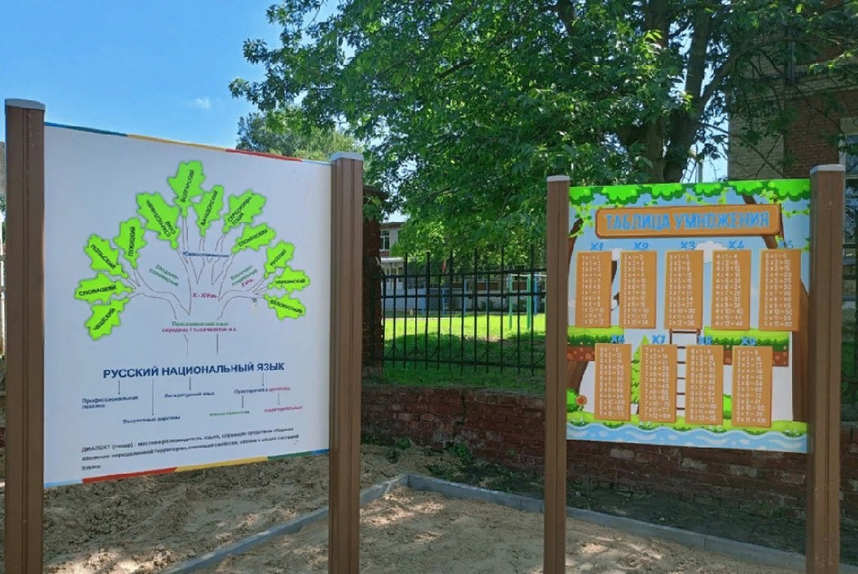 В Сердобске приступили к установке научной детской площадки